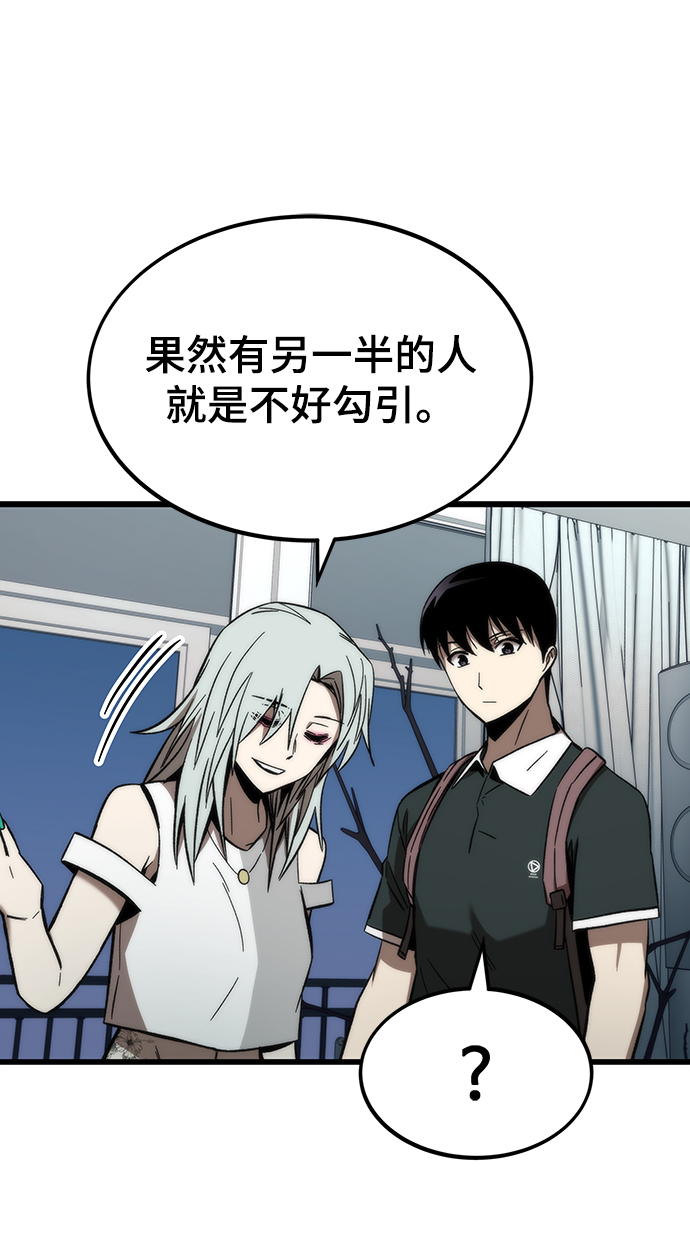 [第58话] 迈出一步82