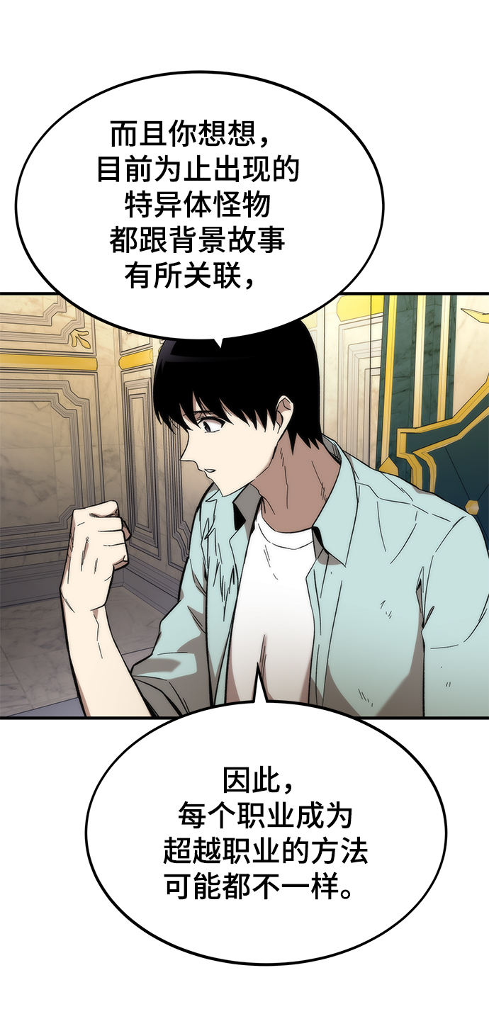 [第44话] 接近14