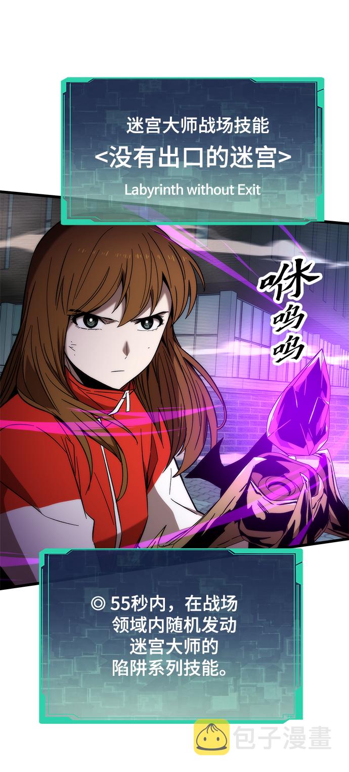 [第55话] 开战33