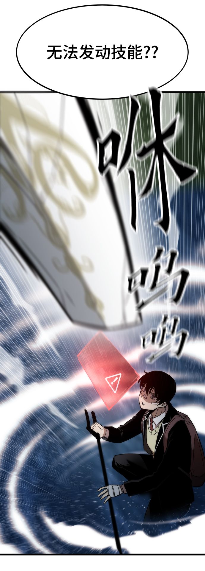 [第7话] 顺从51