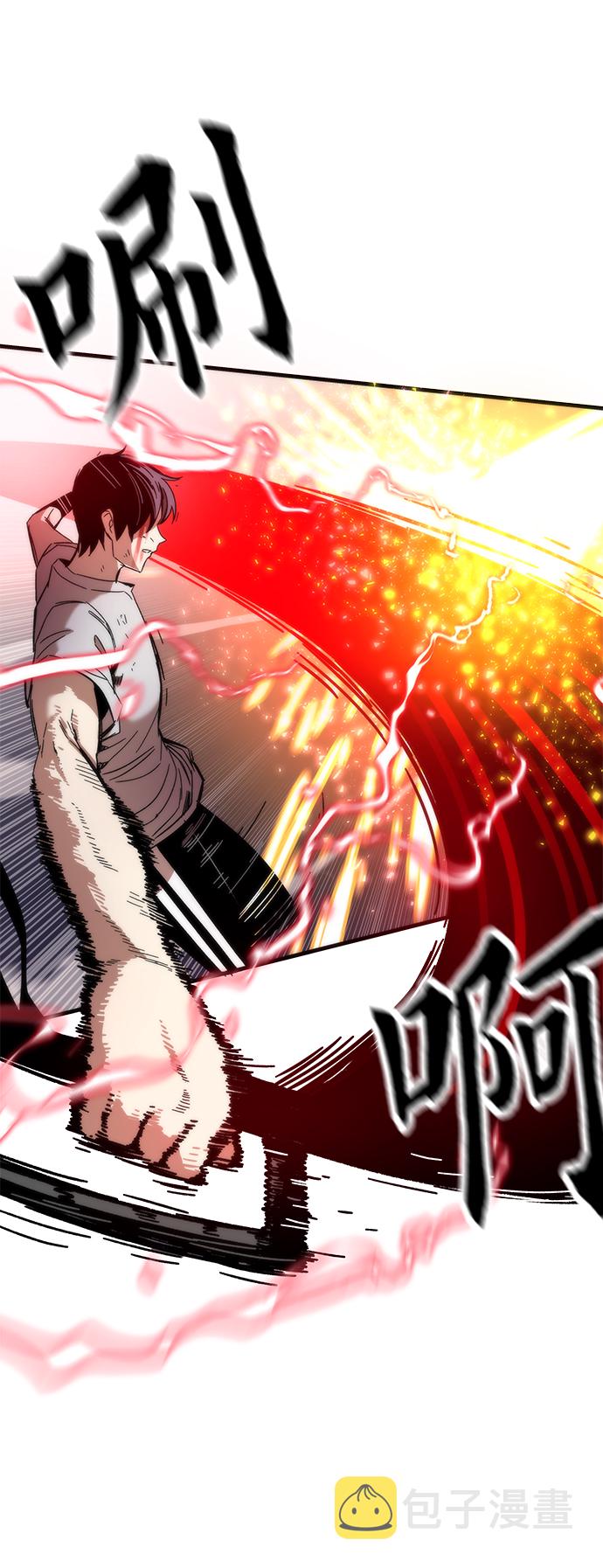 [第2话] 黑色怪兽95
