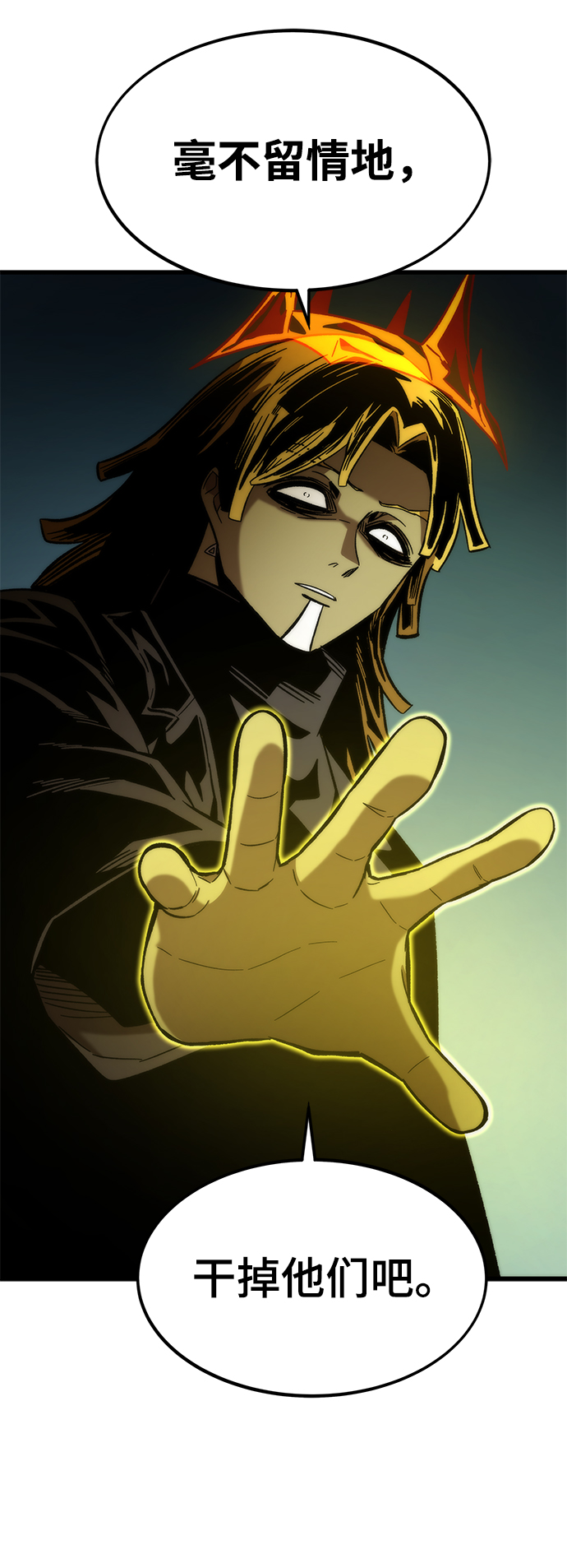 [第55话] 开战70
