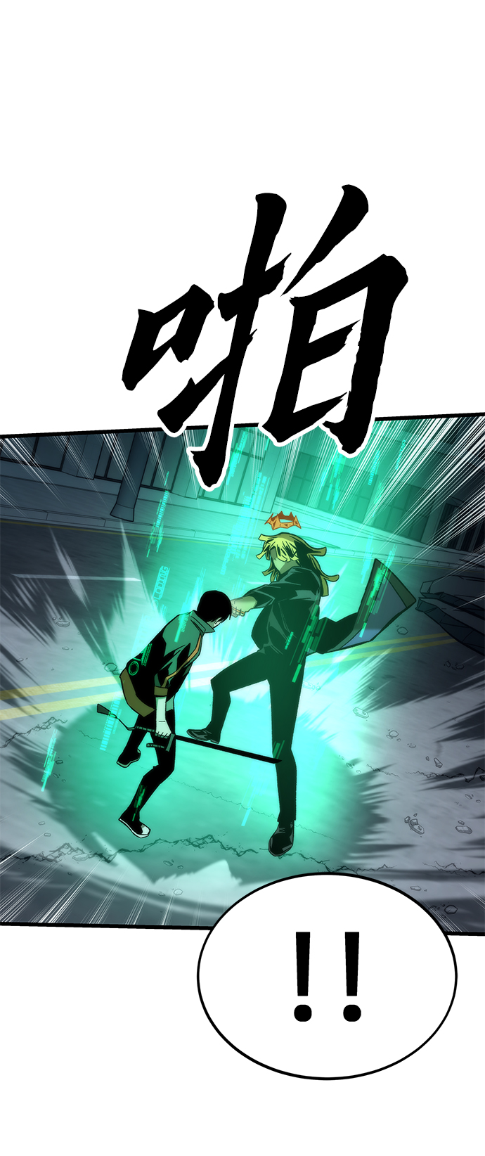 [第56话] 屈辱108