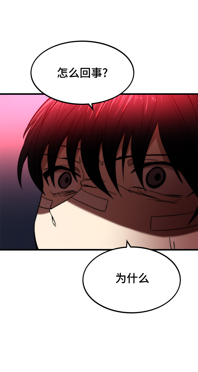 [第7话] 顺从46