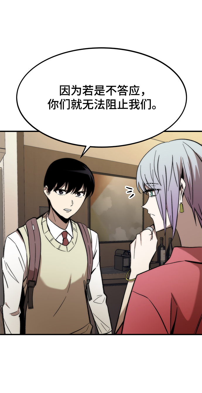 [第26话] 对决24