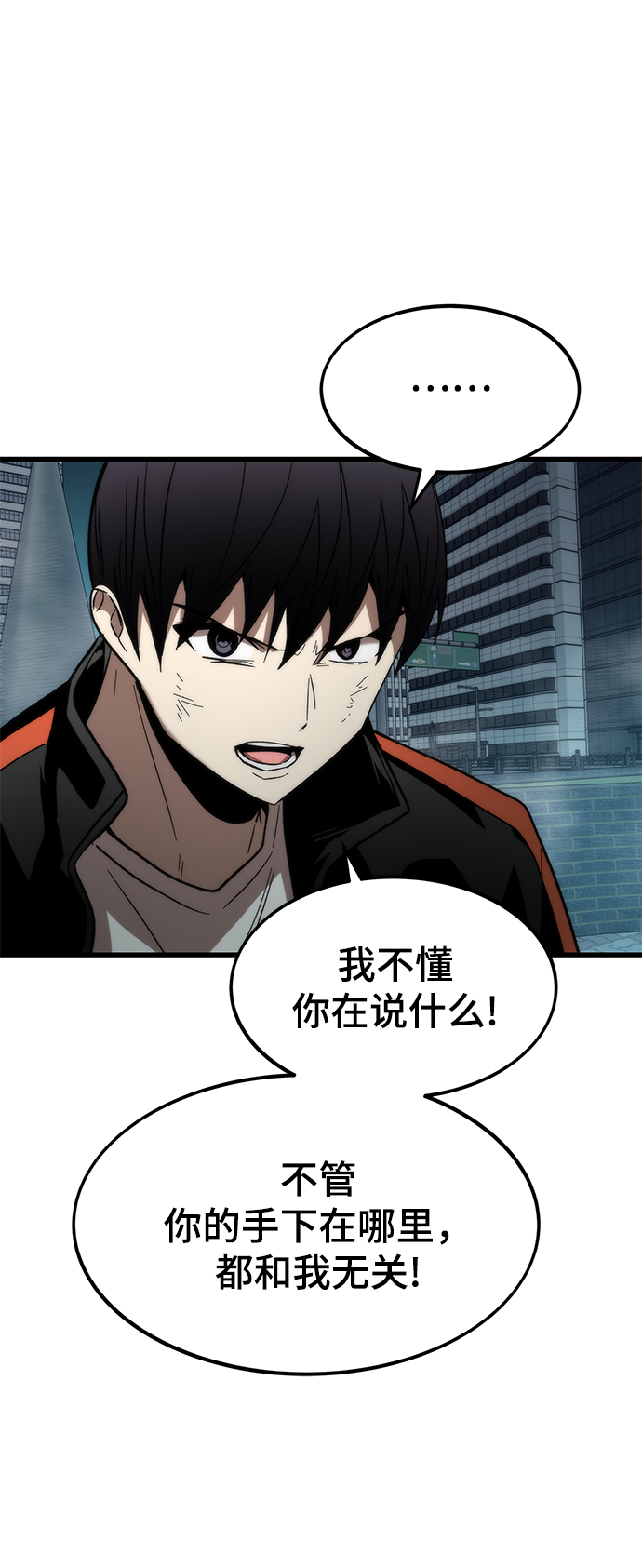 [第55话] 开战10