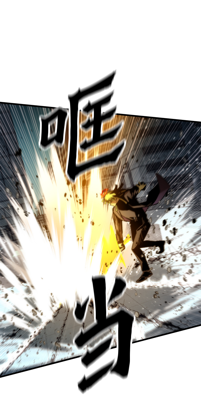 [第56话] 屈辱83