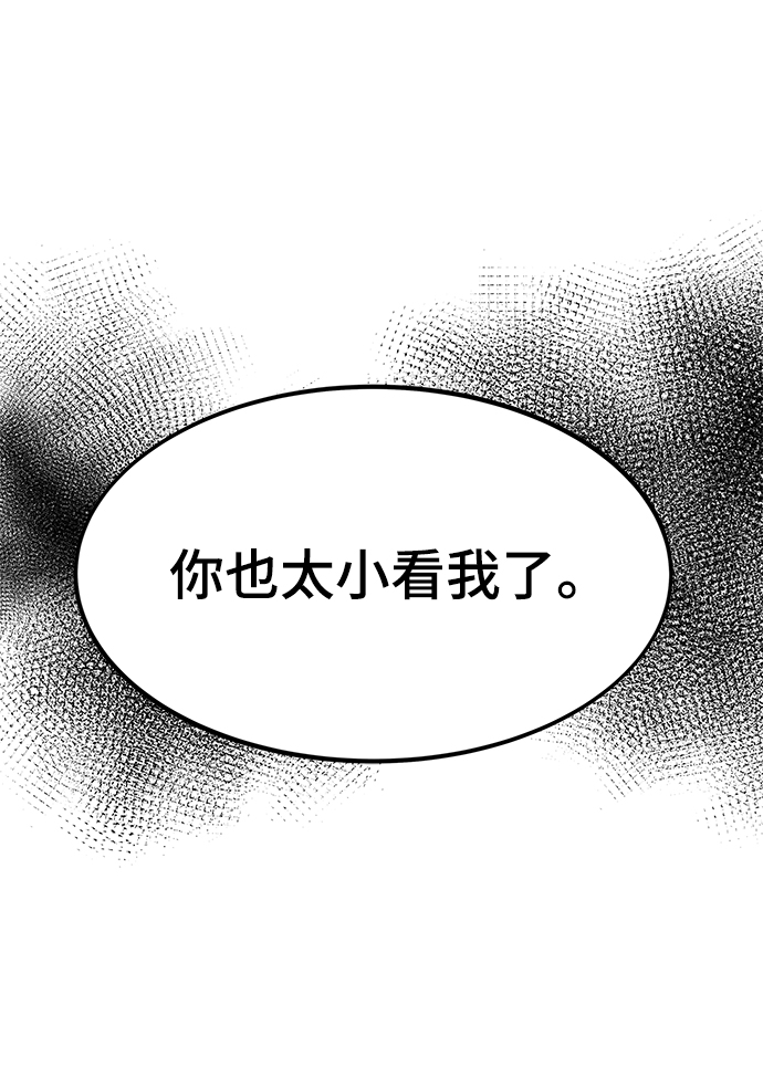 [第55话] 开战38