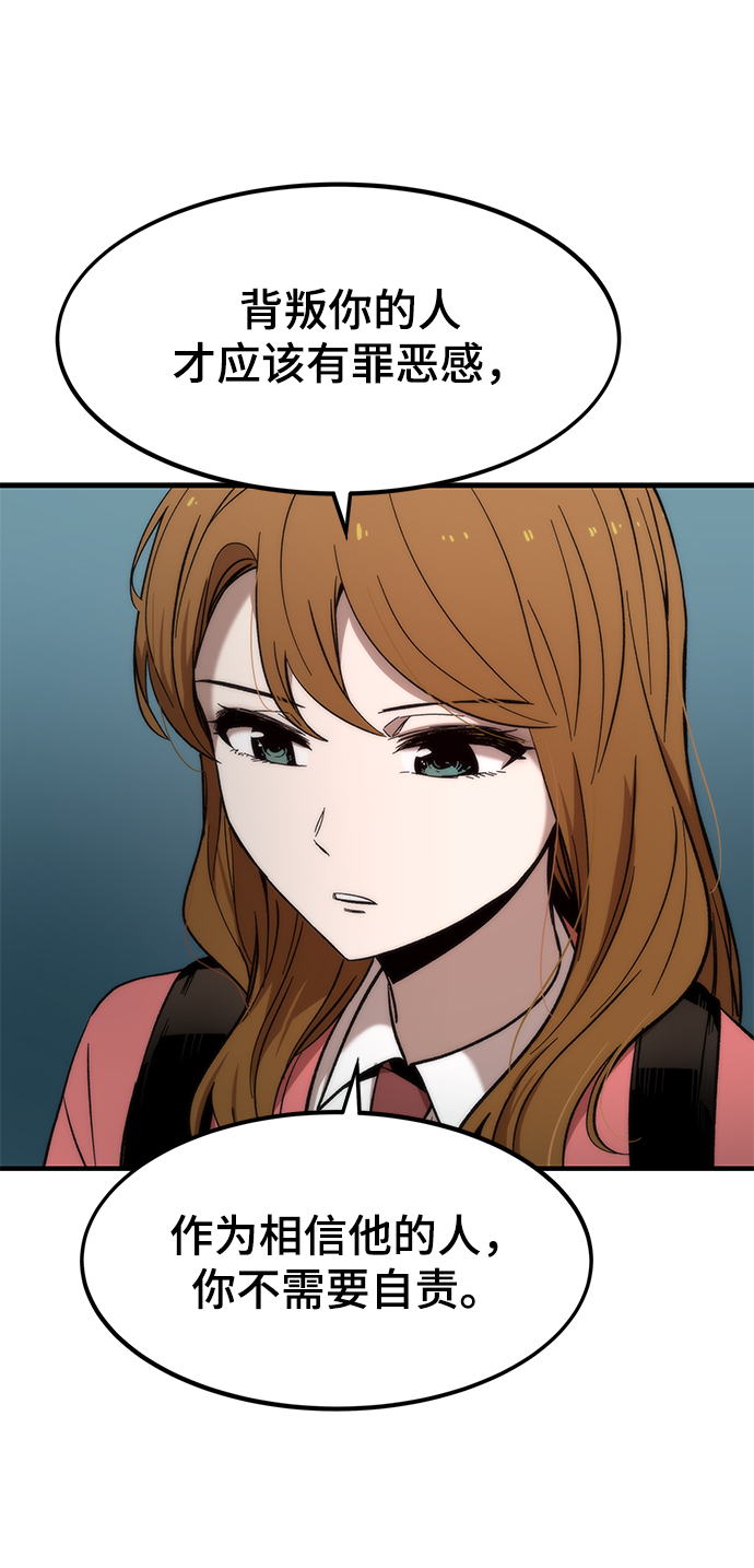 [第22话] 朋友89