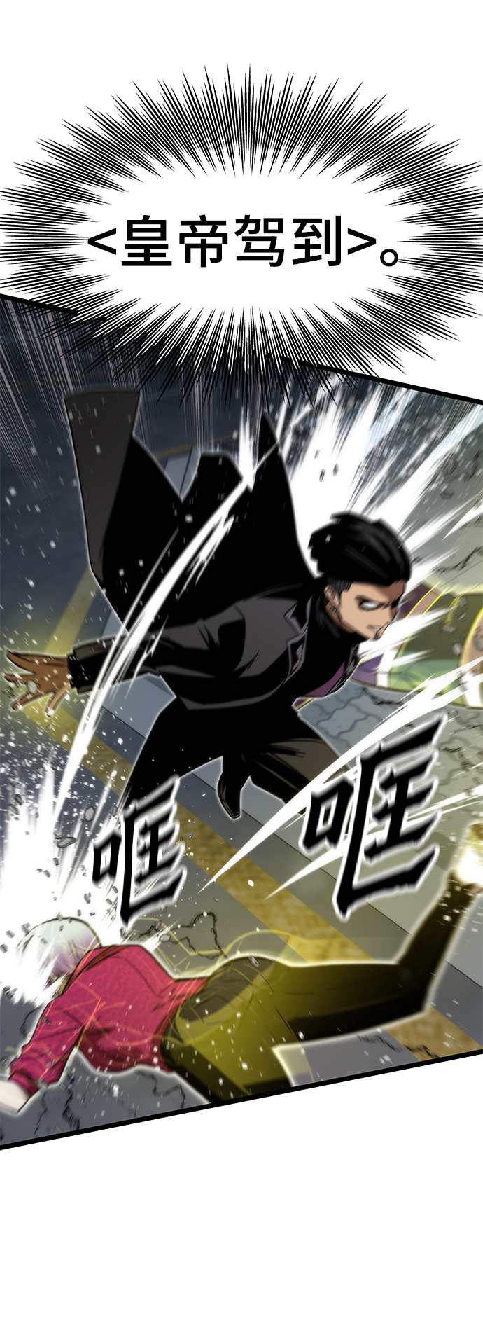 [第54话] 干得漂亮81