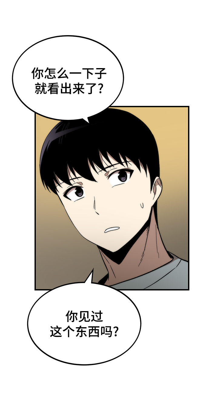 [第48话] 插叙118