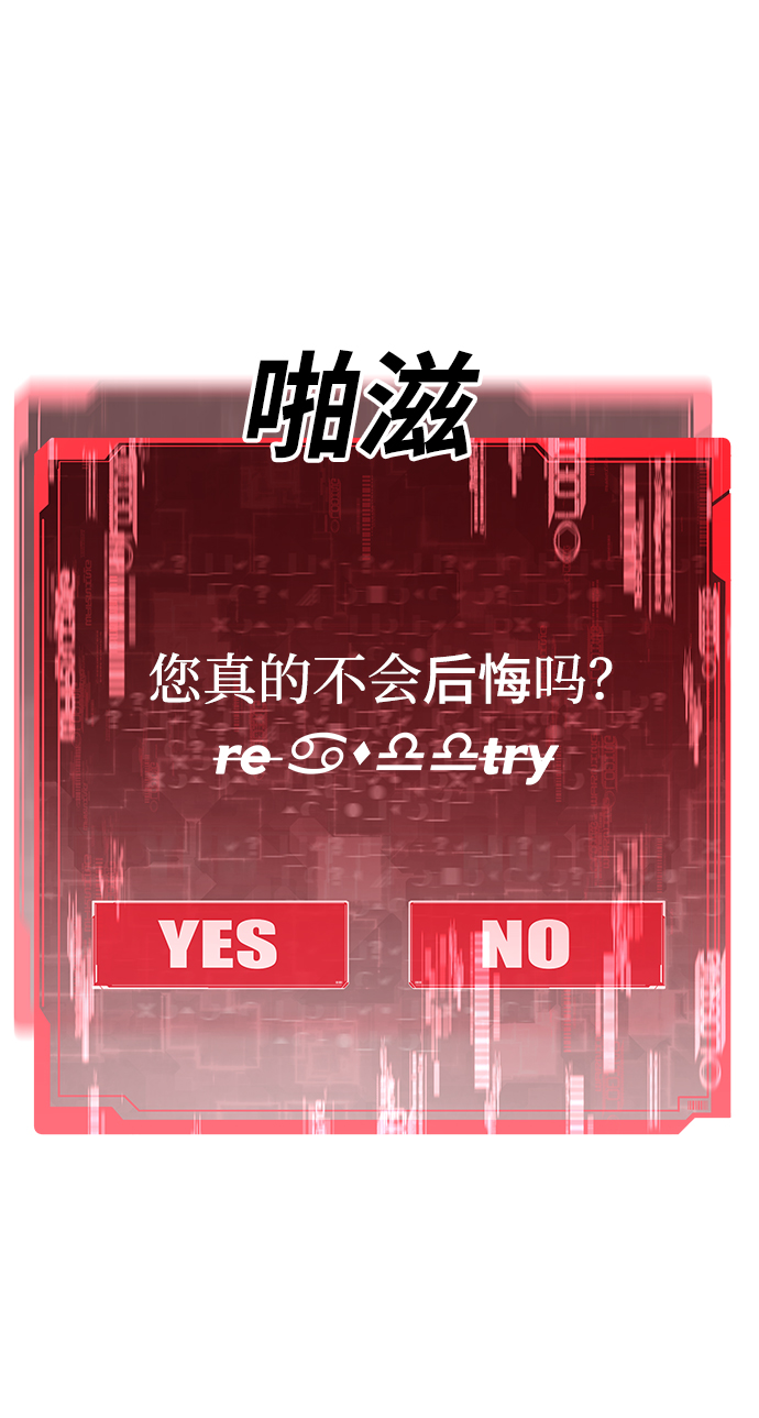 [第1话] 治疗师小弟192