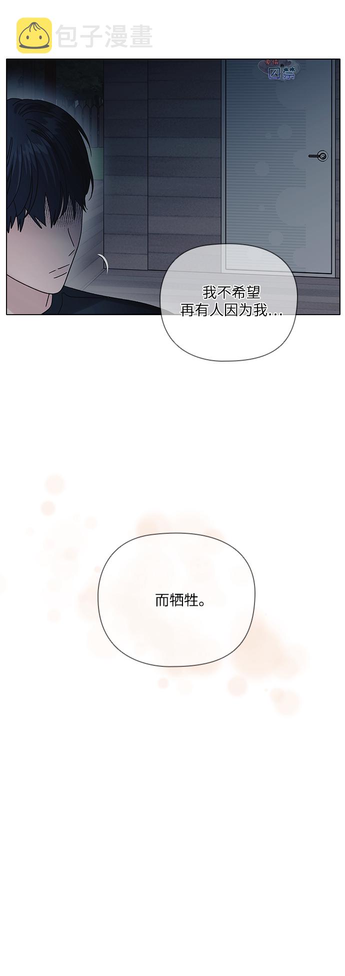 第15话3