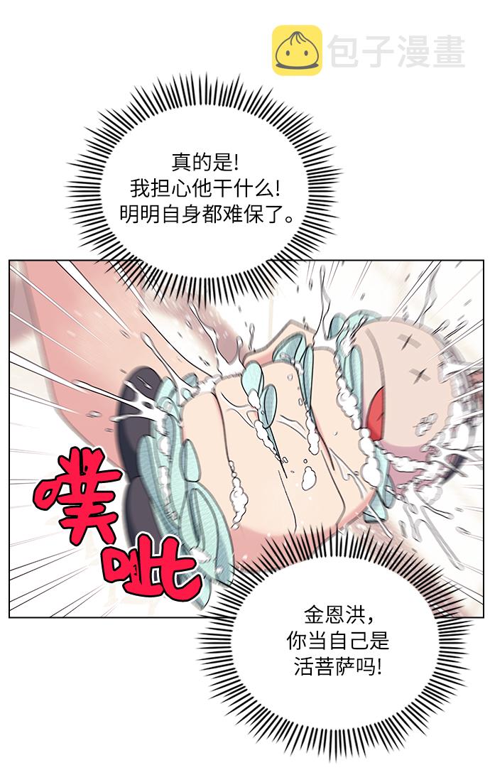 第13话43