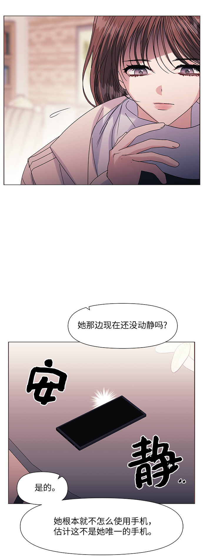 第61话12