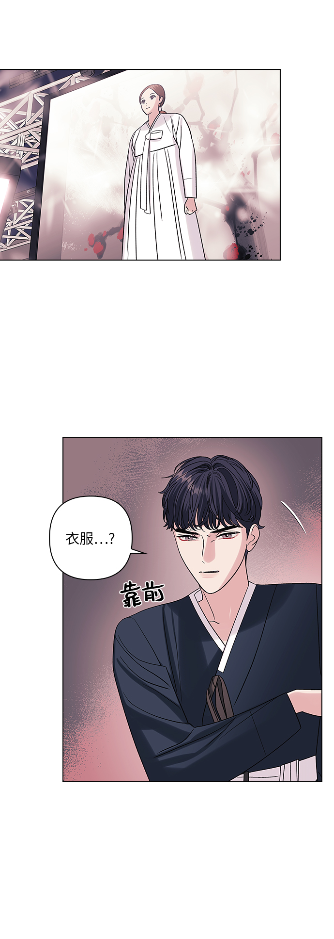 第8话22