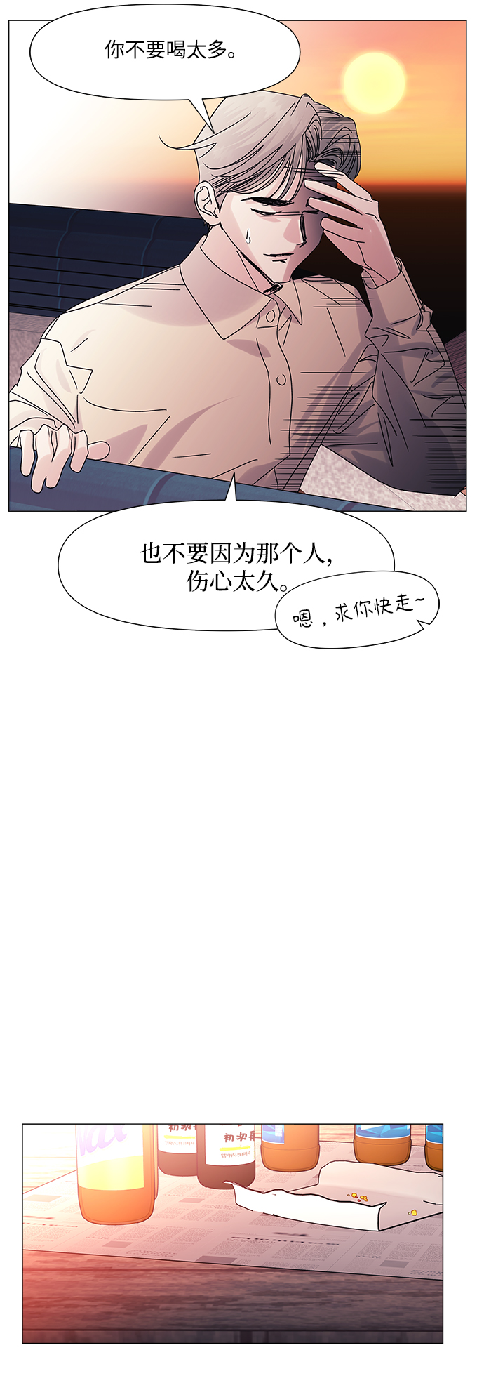 第55话35