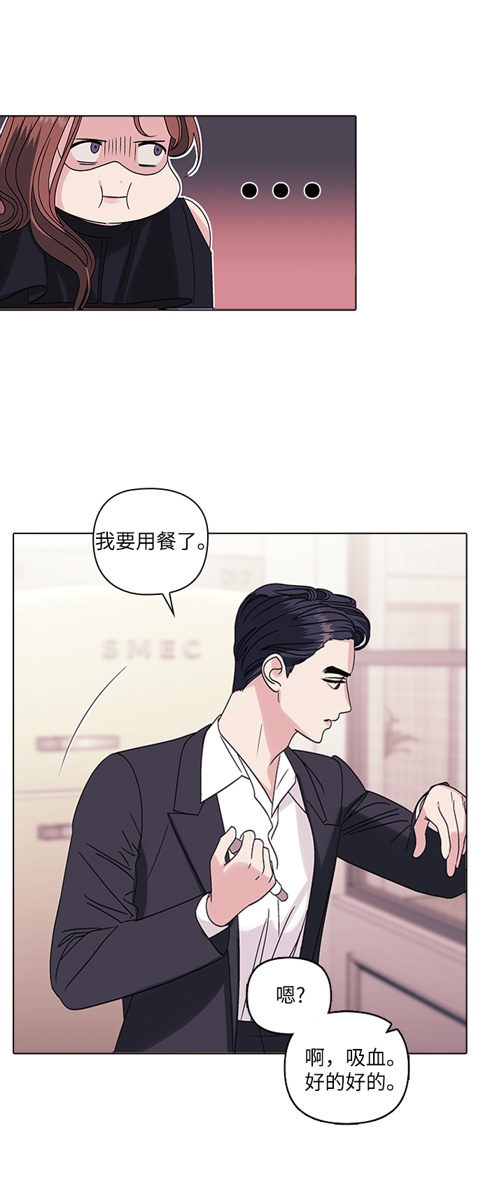 第6话31