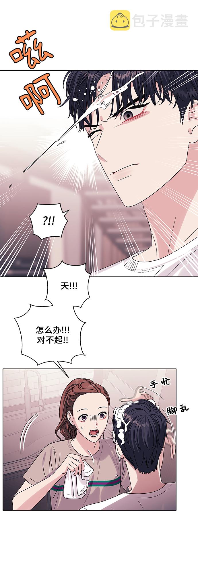 第11话26