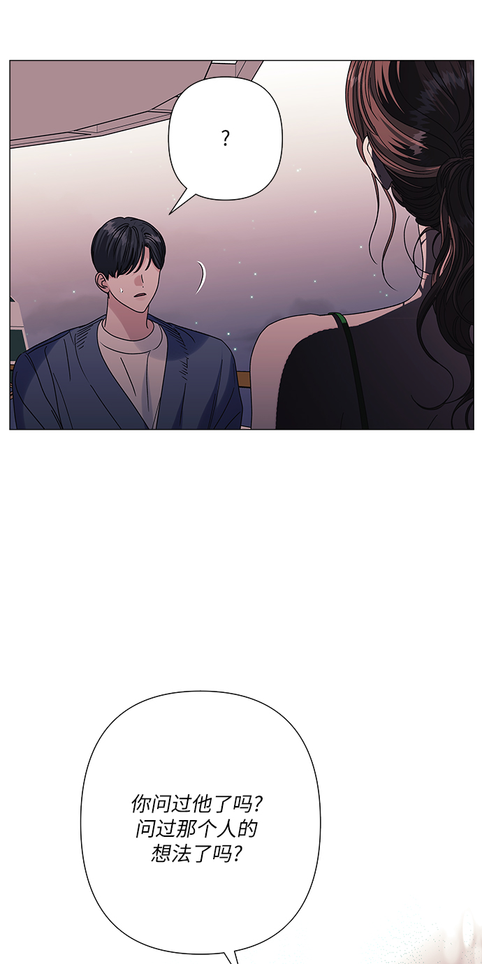 第32话43