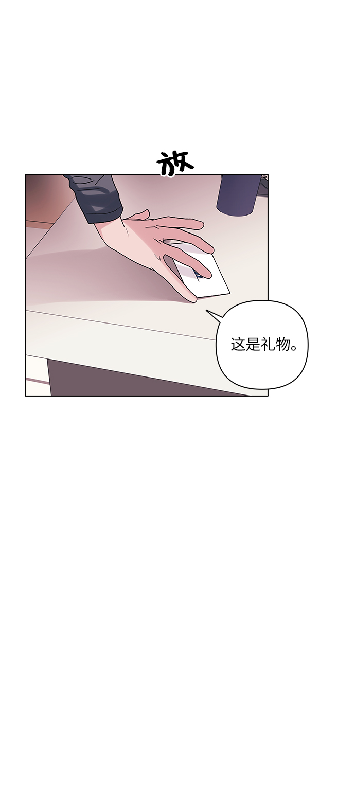 第12话6