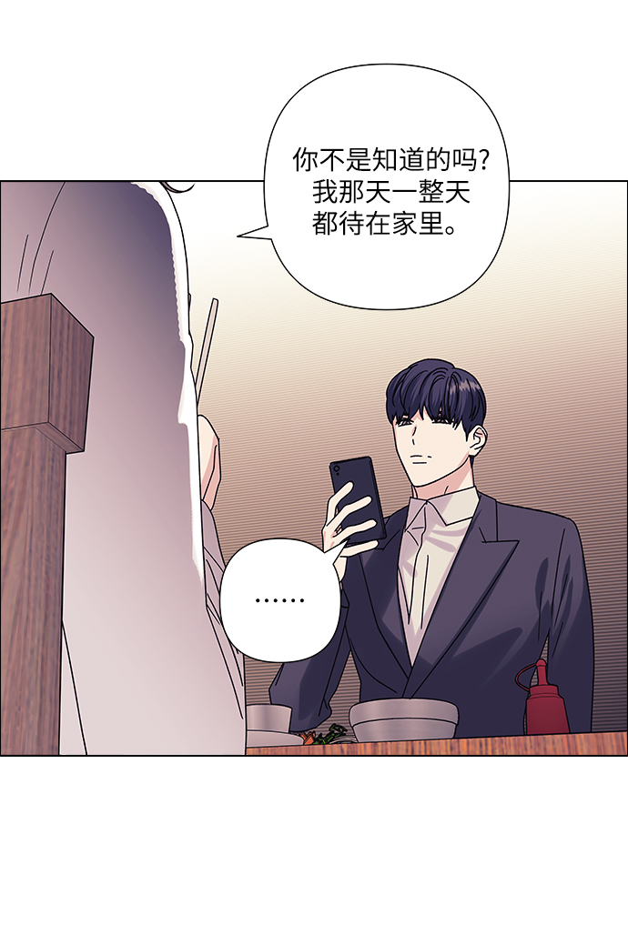 第18话41