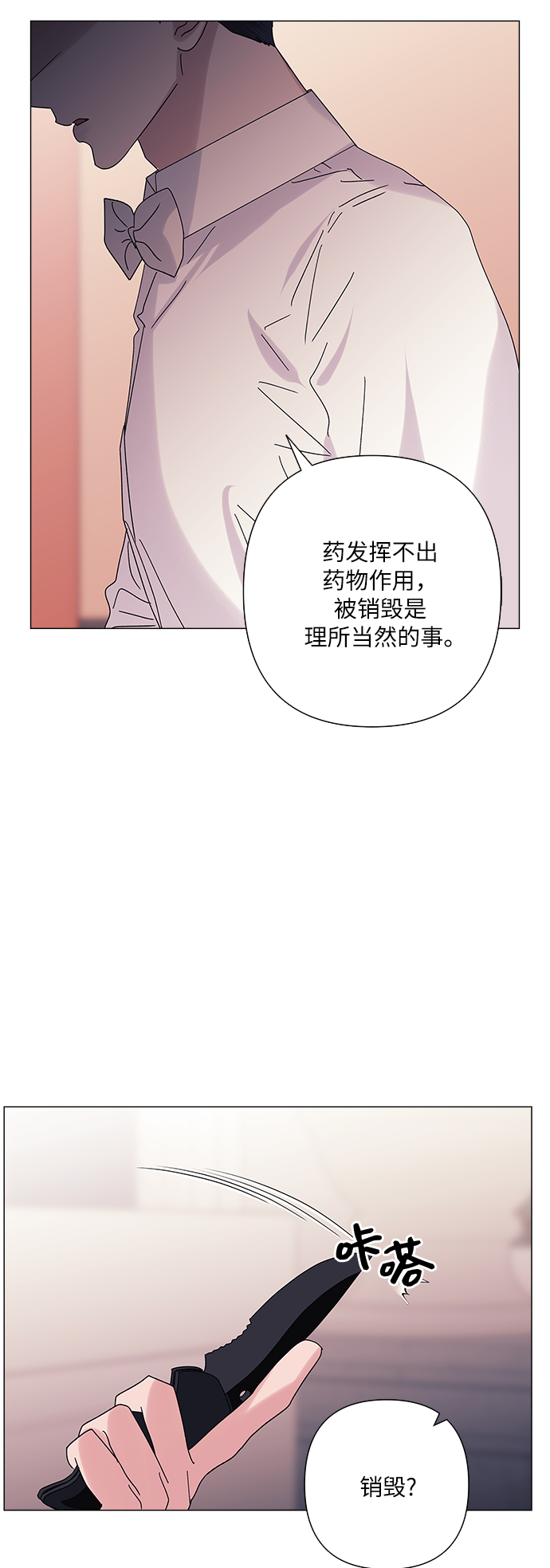 第33话27