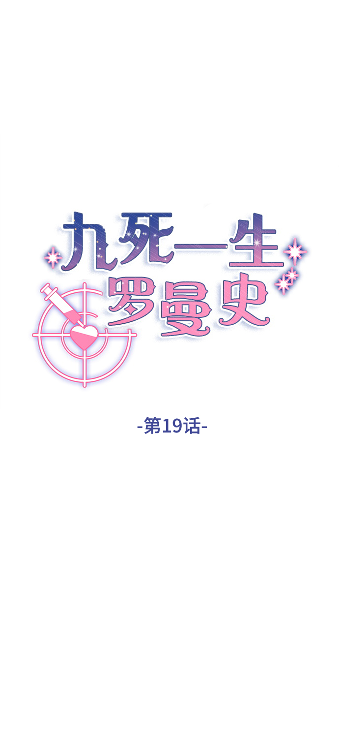 第19话10