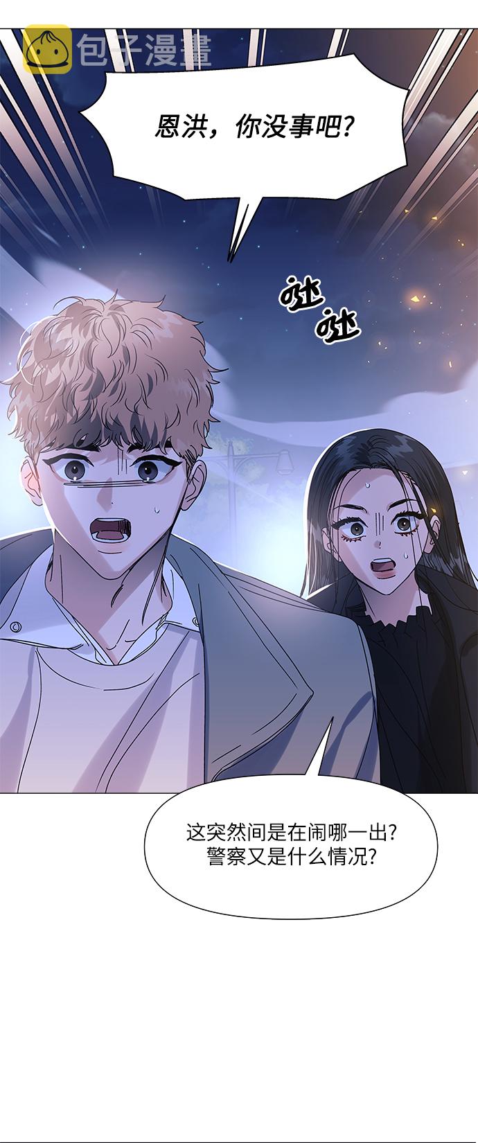 第61话56