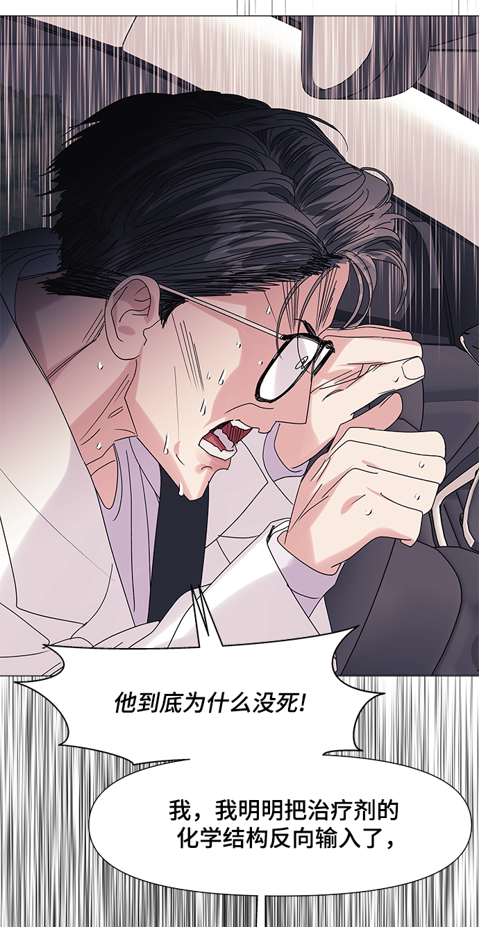 第56话49