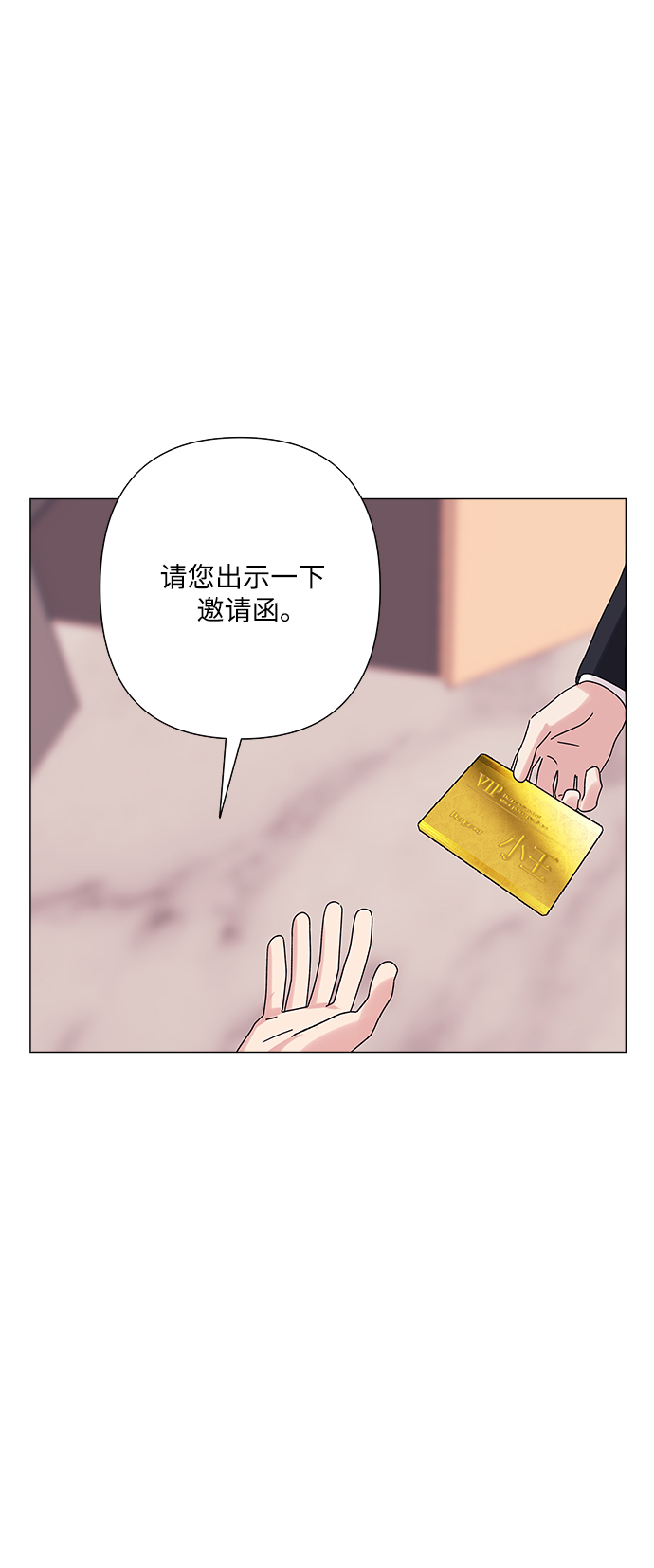 第28话53