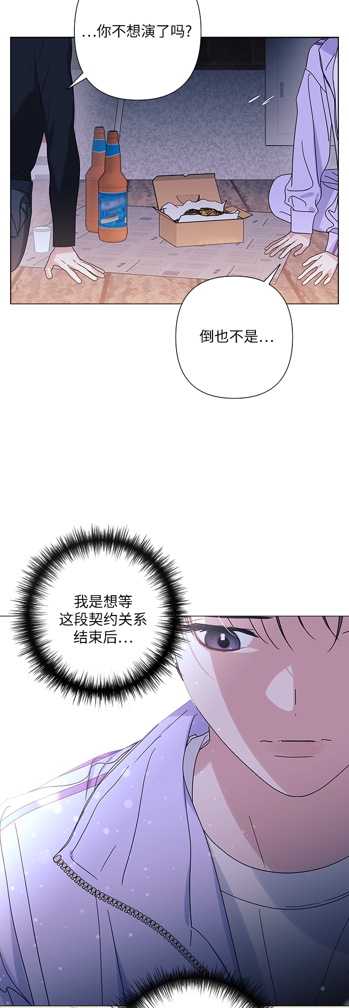 第25话35