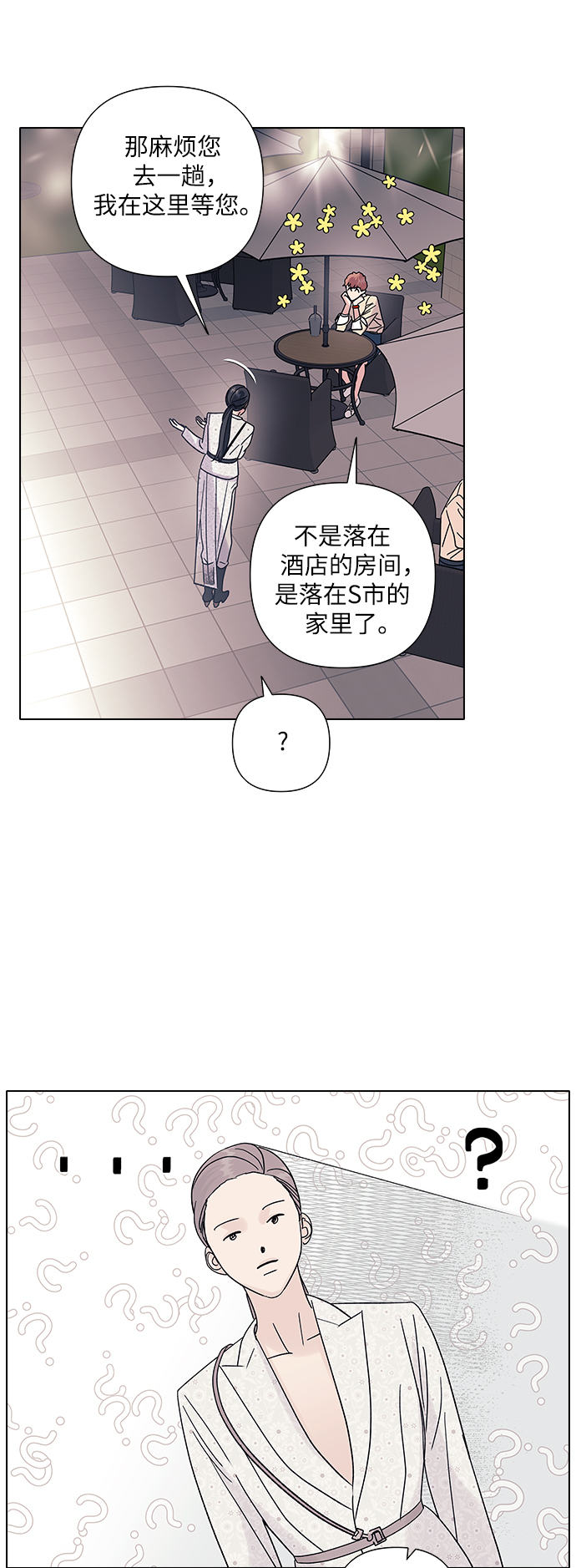 第14话42