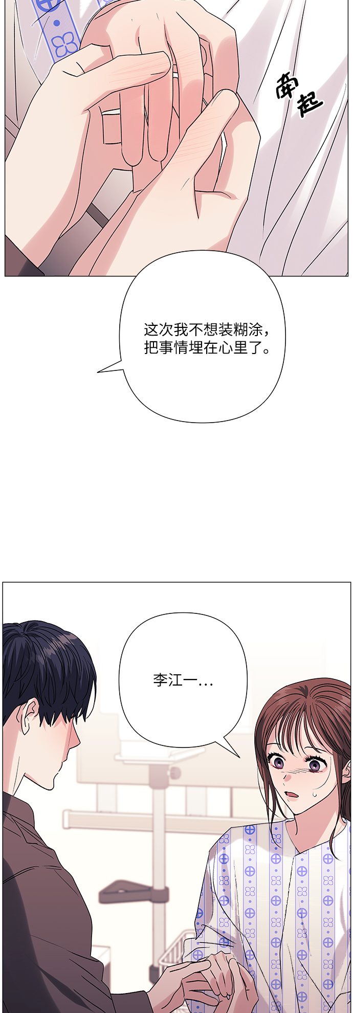 第35话28
