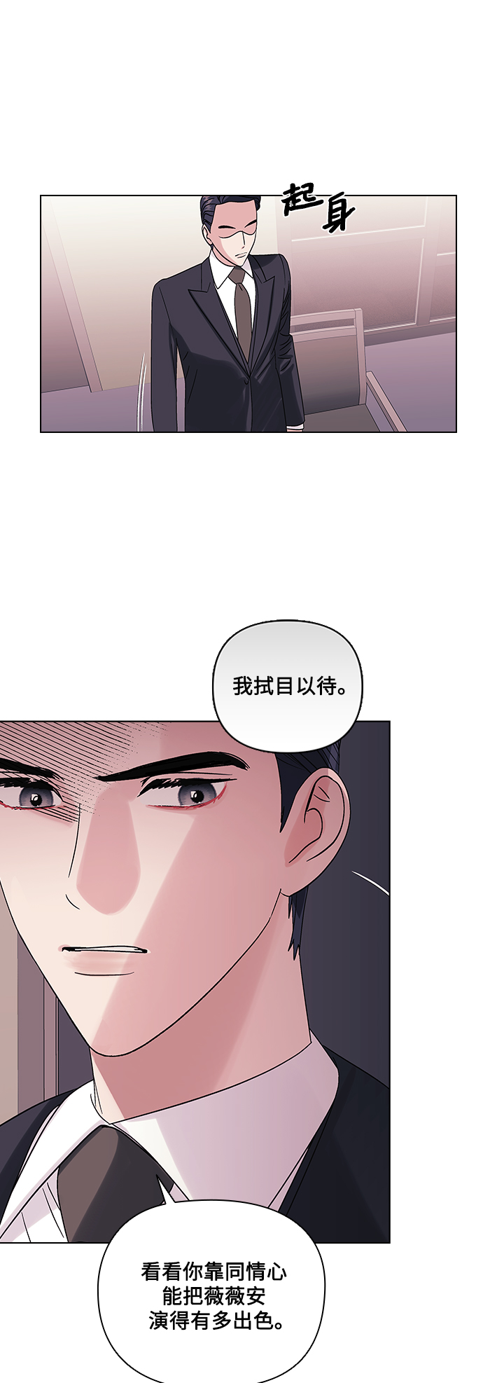 第5话23