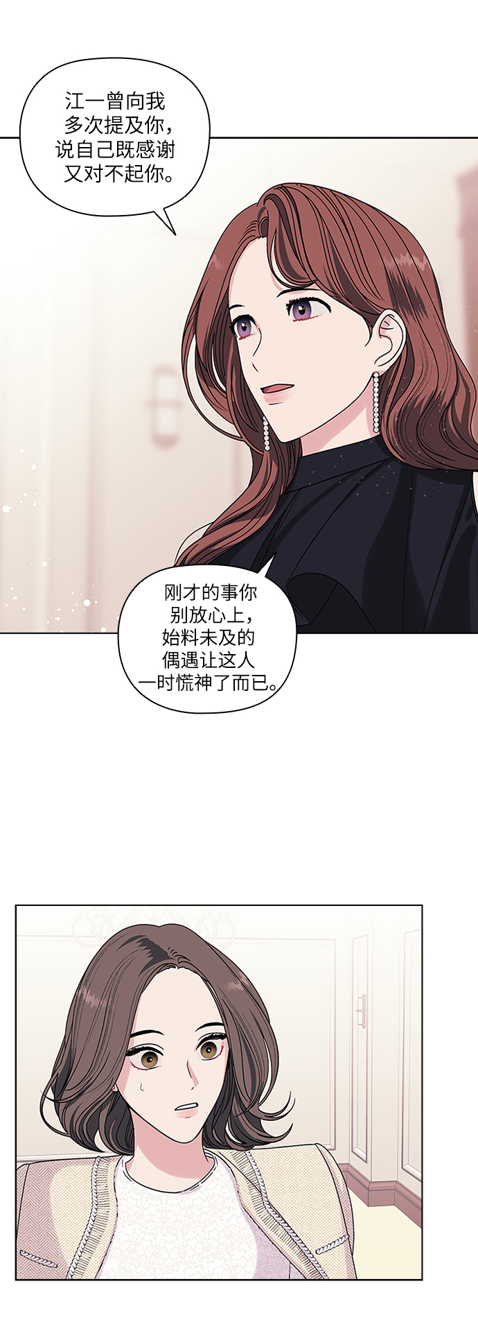 第4话52