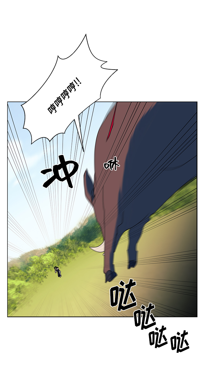 第23话44