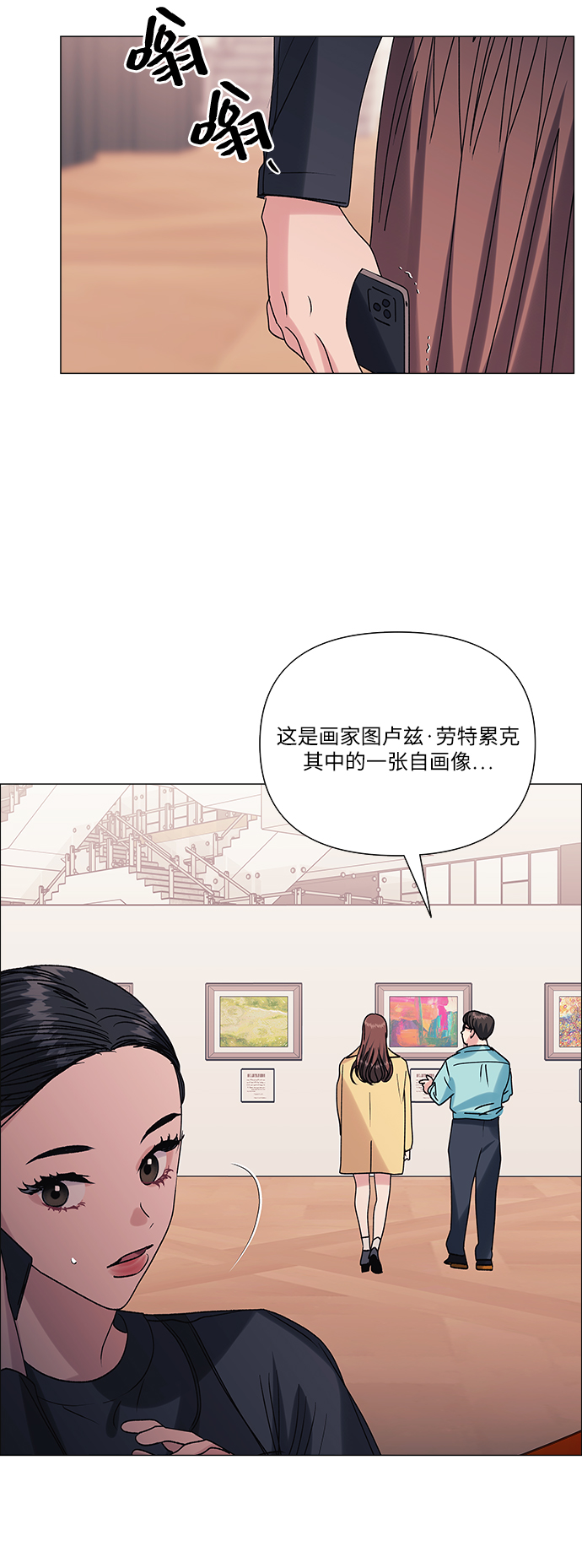 第41话14