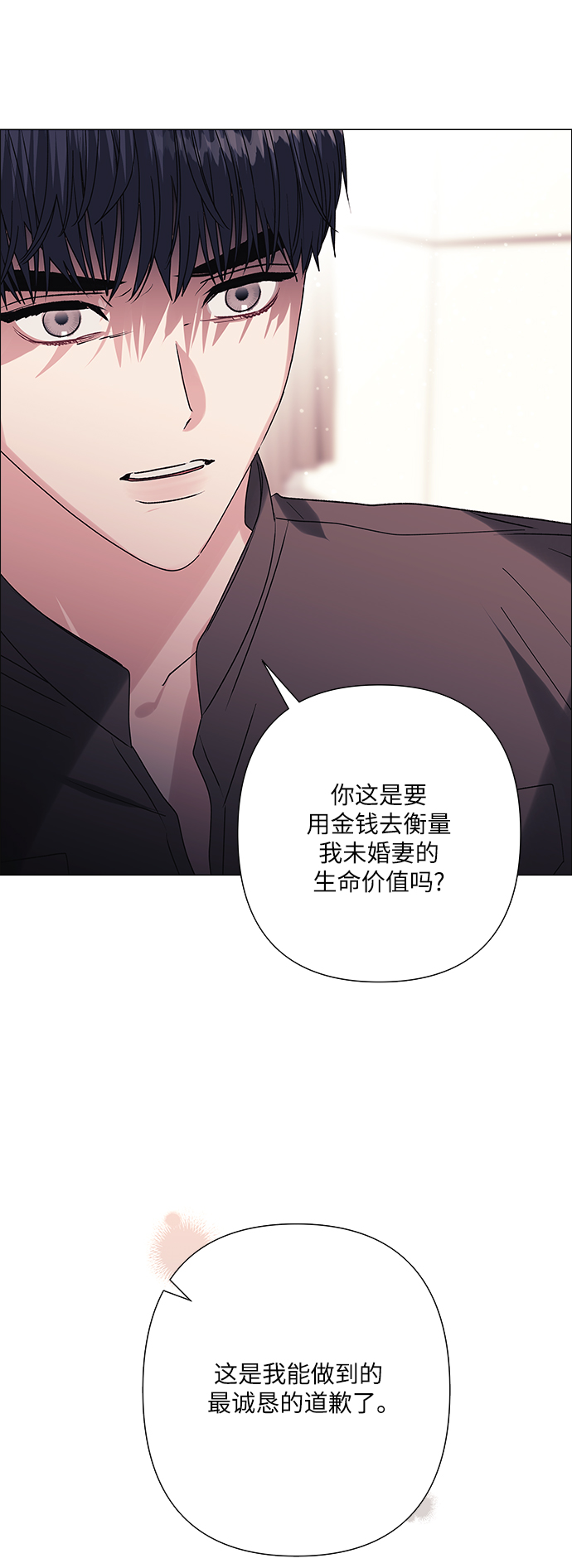 第35话15