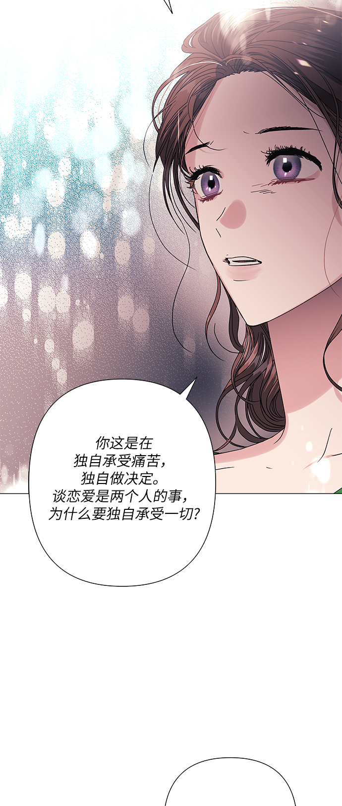 第32话44