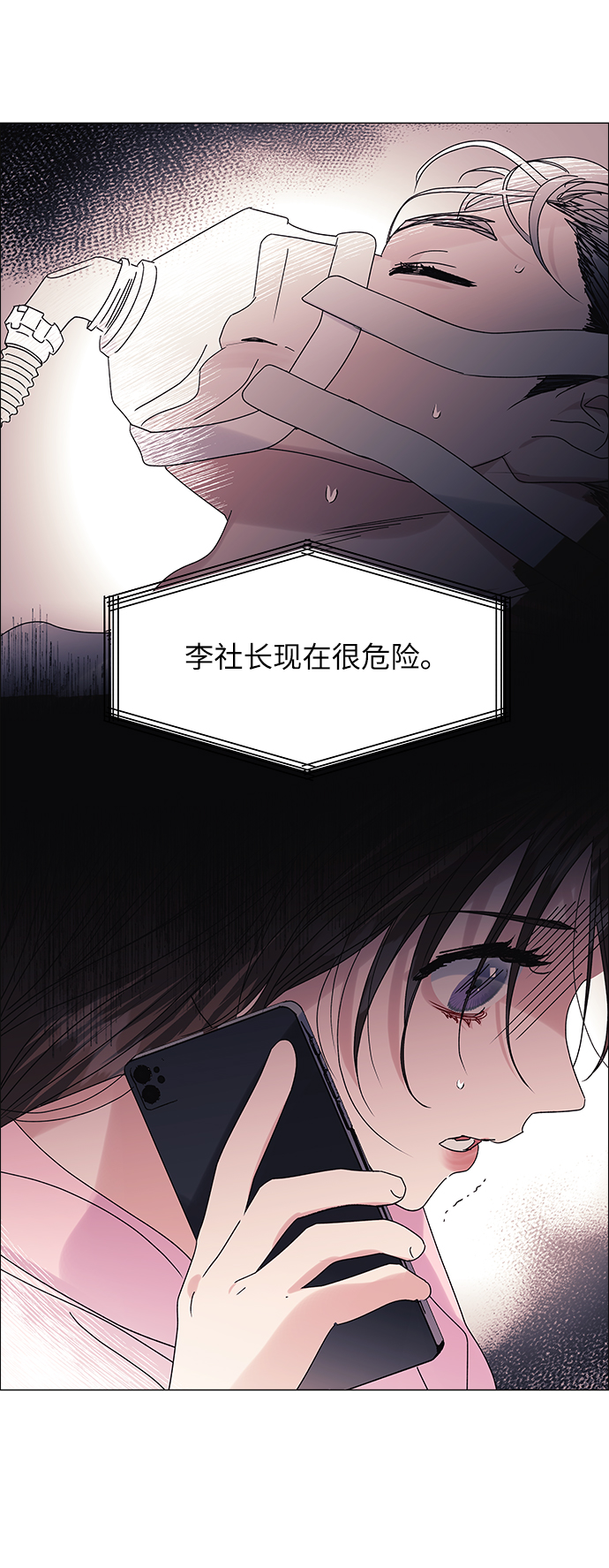 第55话63