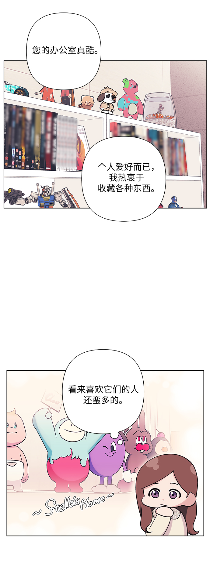第26话47