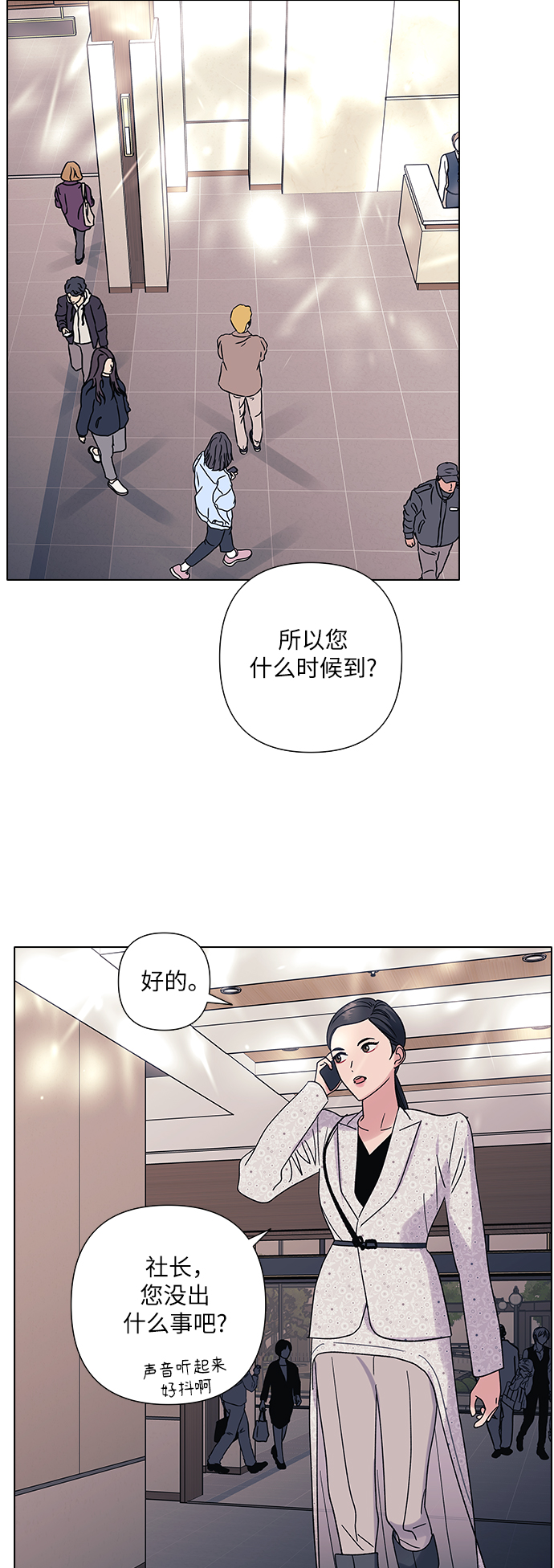 第14话36