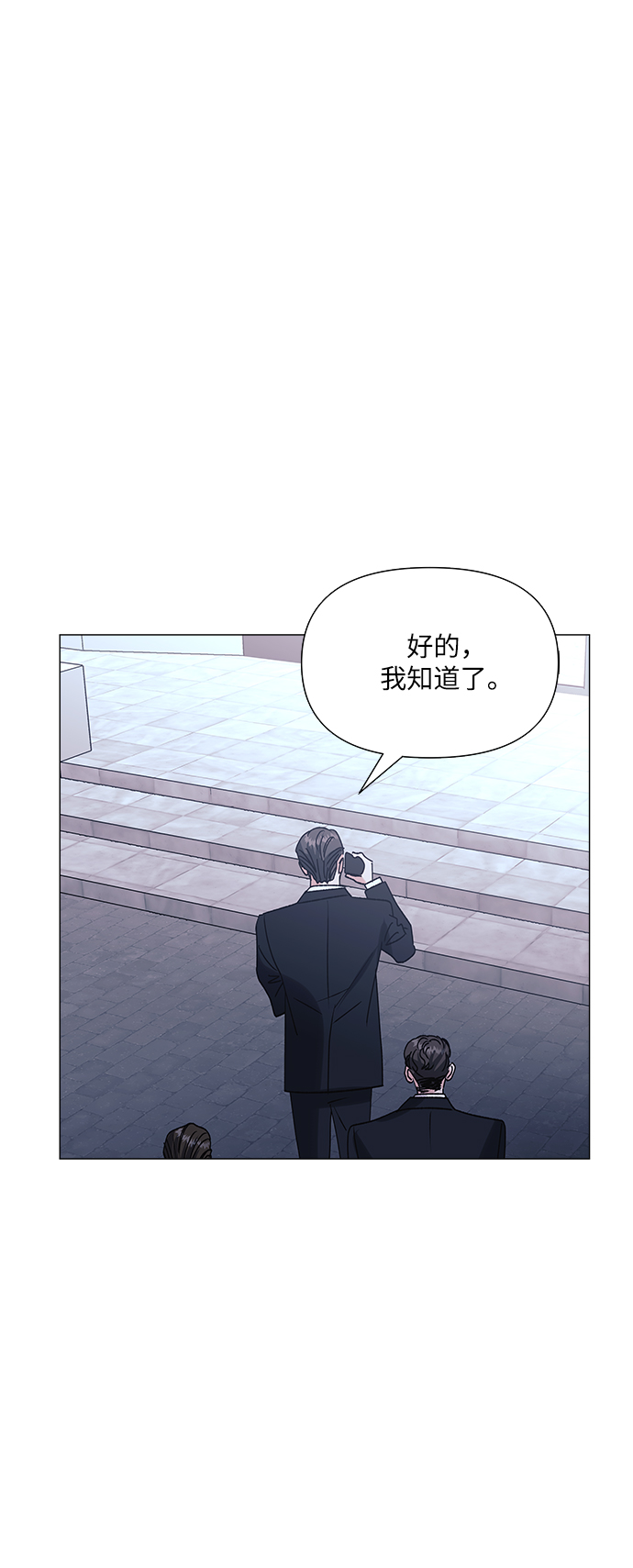 第42话17