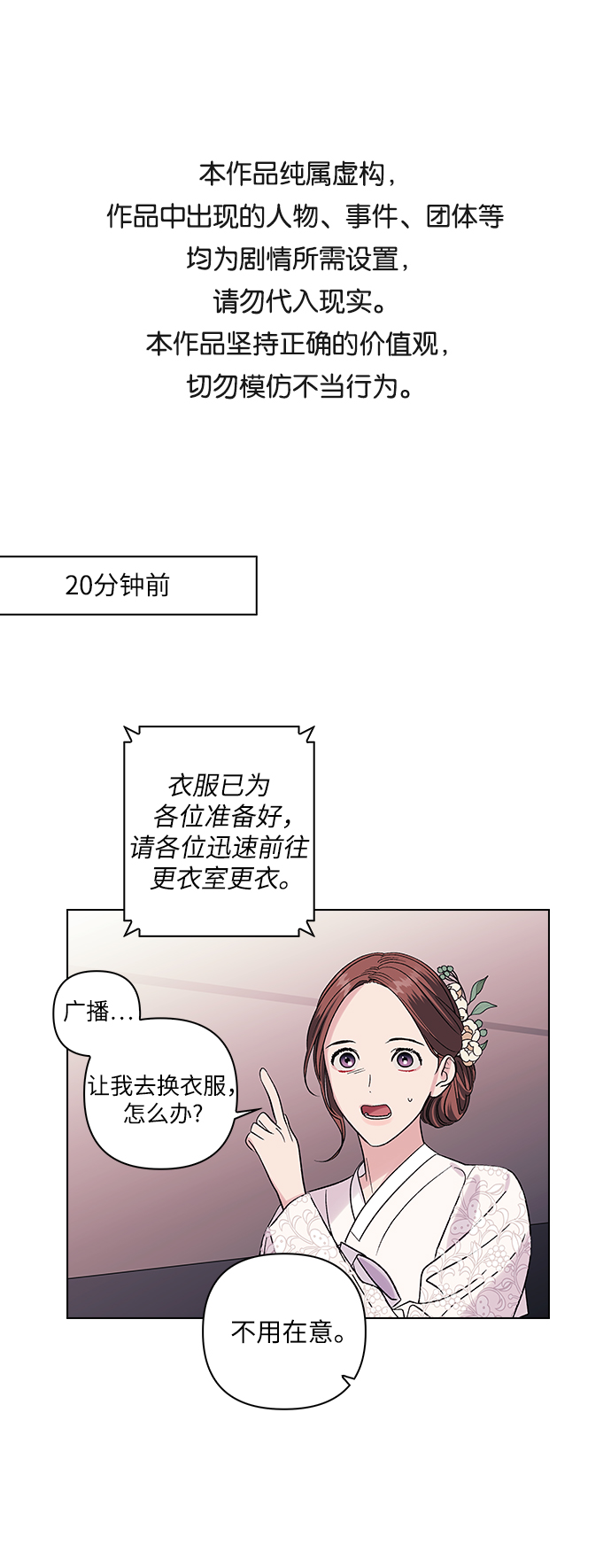 第8话0