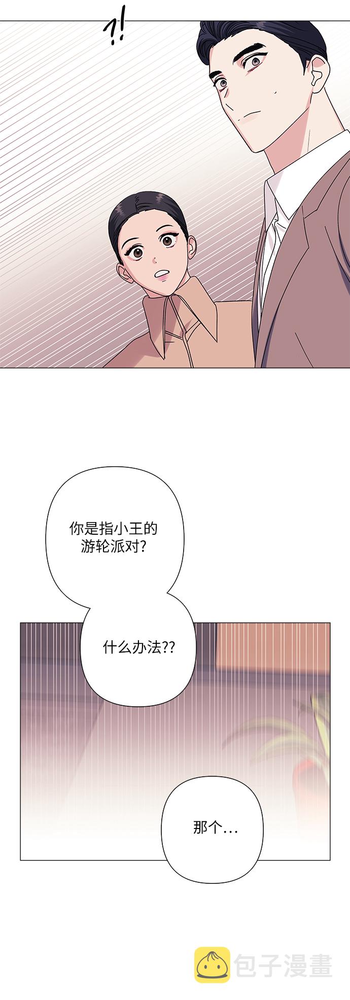 第27话21