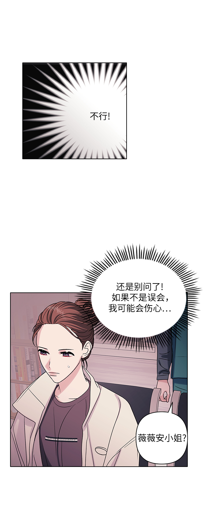 第11话33