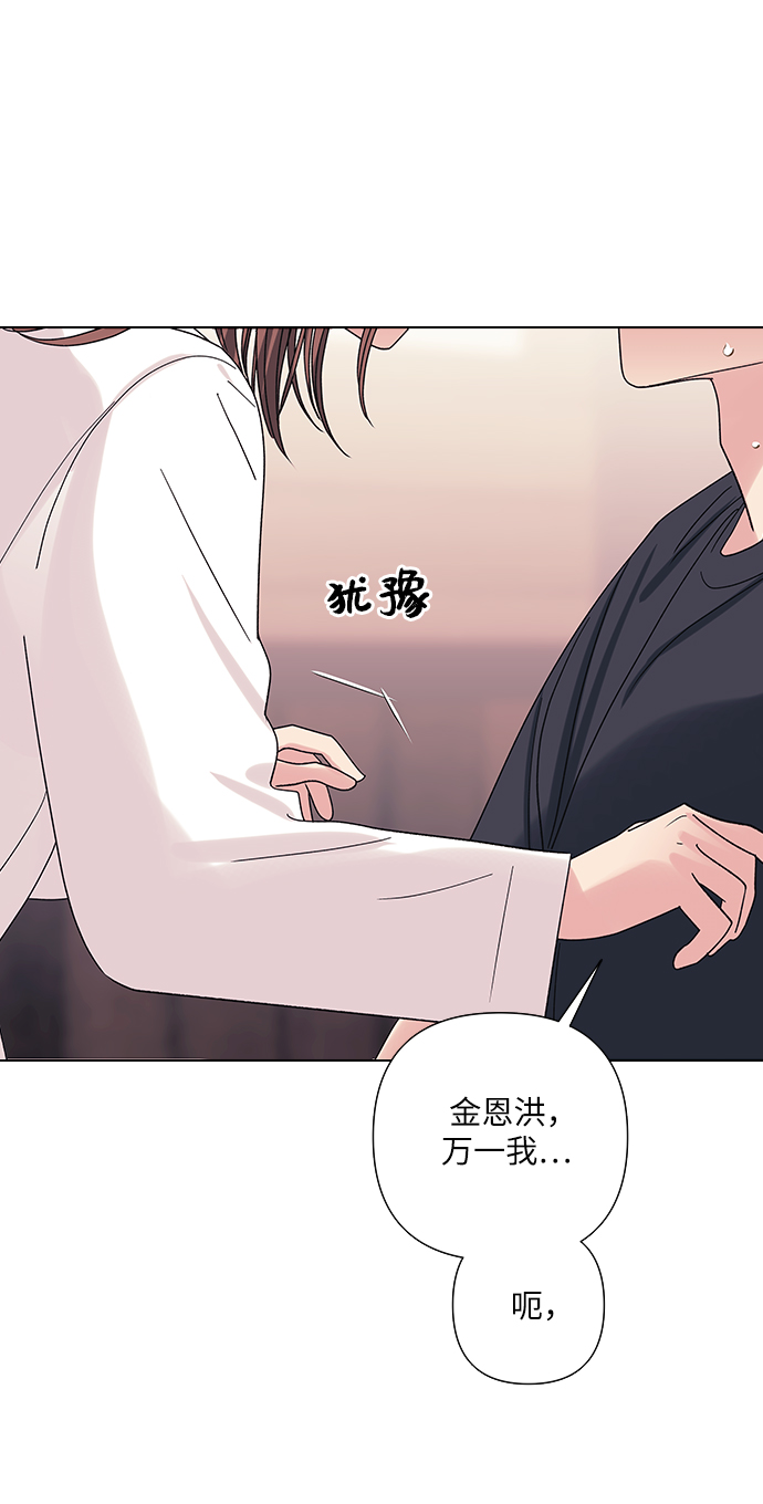 第14话27