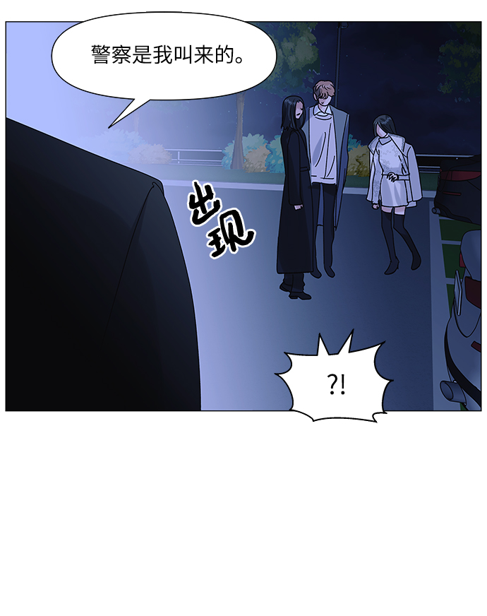 第61话57