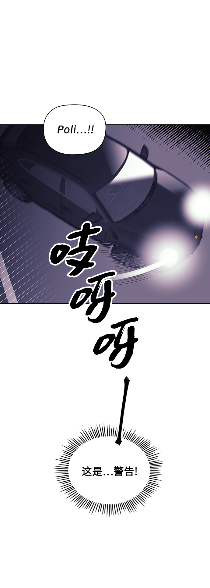 第5话35